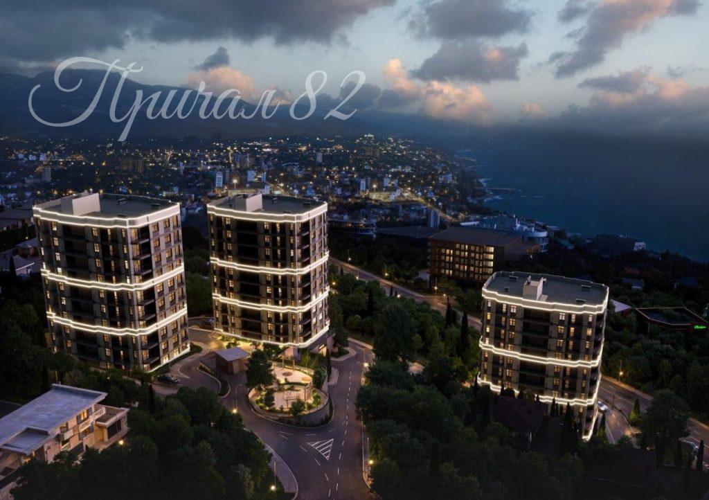 Алушта, ул. Сергеева -Ценского