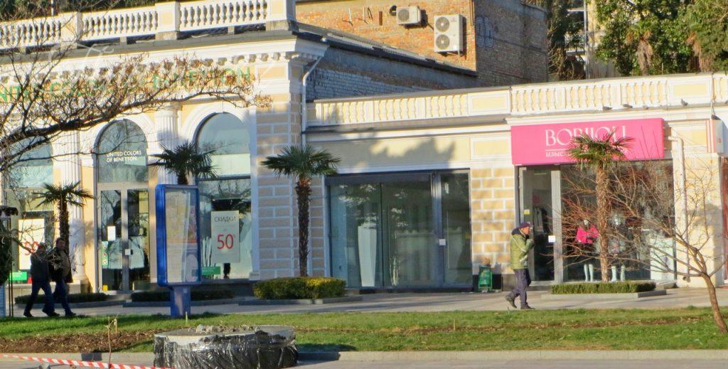 Ялта, набережная им. Ленина д. 11