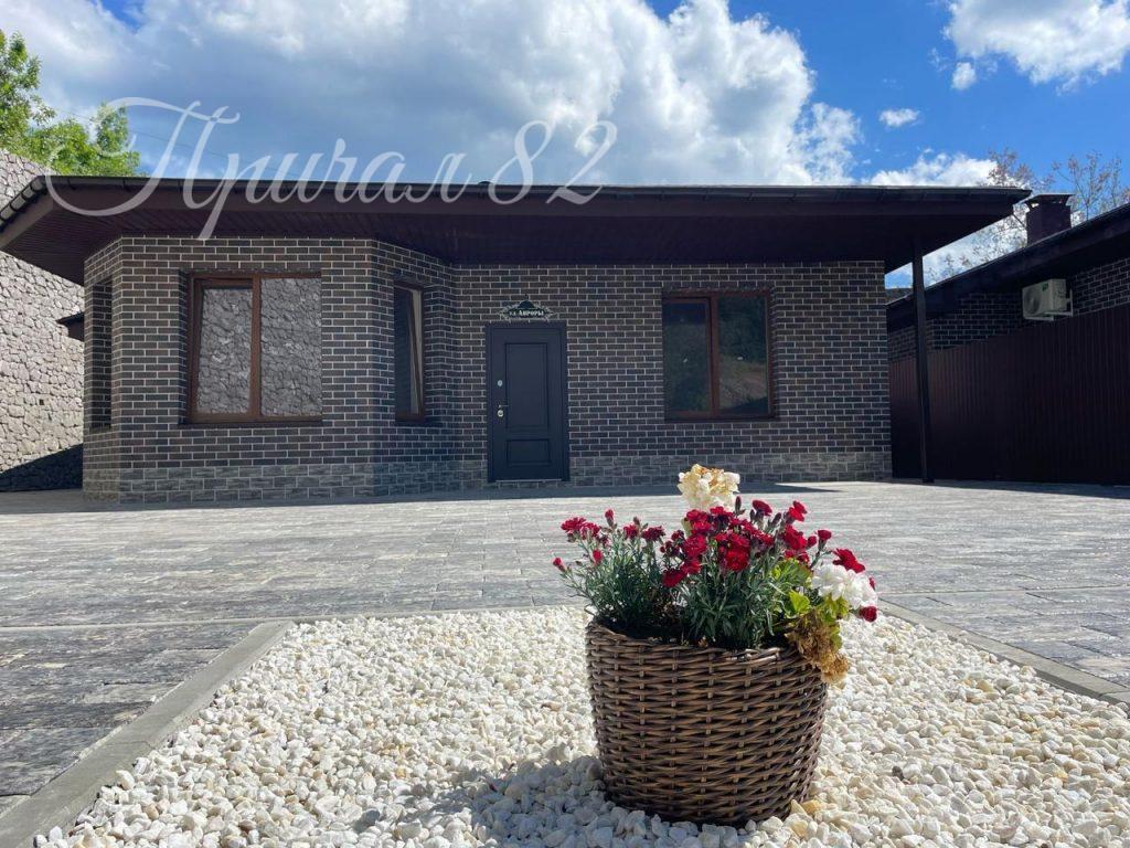 Ялта, пст. Восход, улица Наташинская