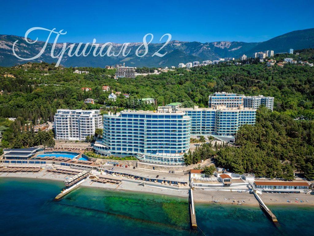 Ялта, ул. Дражинского, 48В