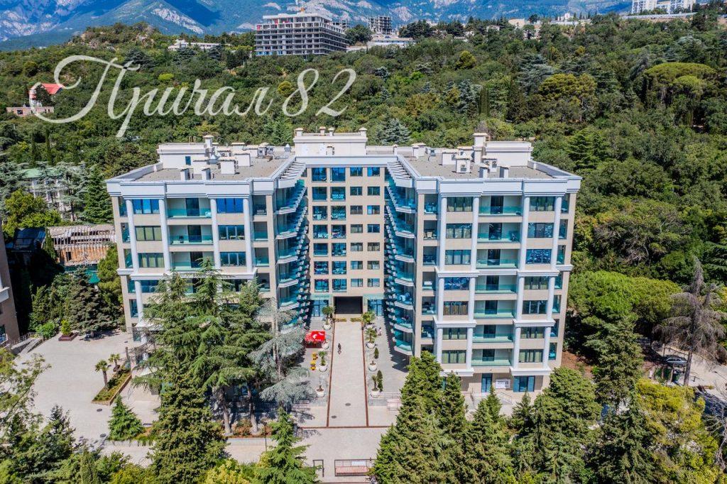 Ялта, ул. Дражинского, 48В