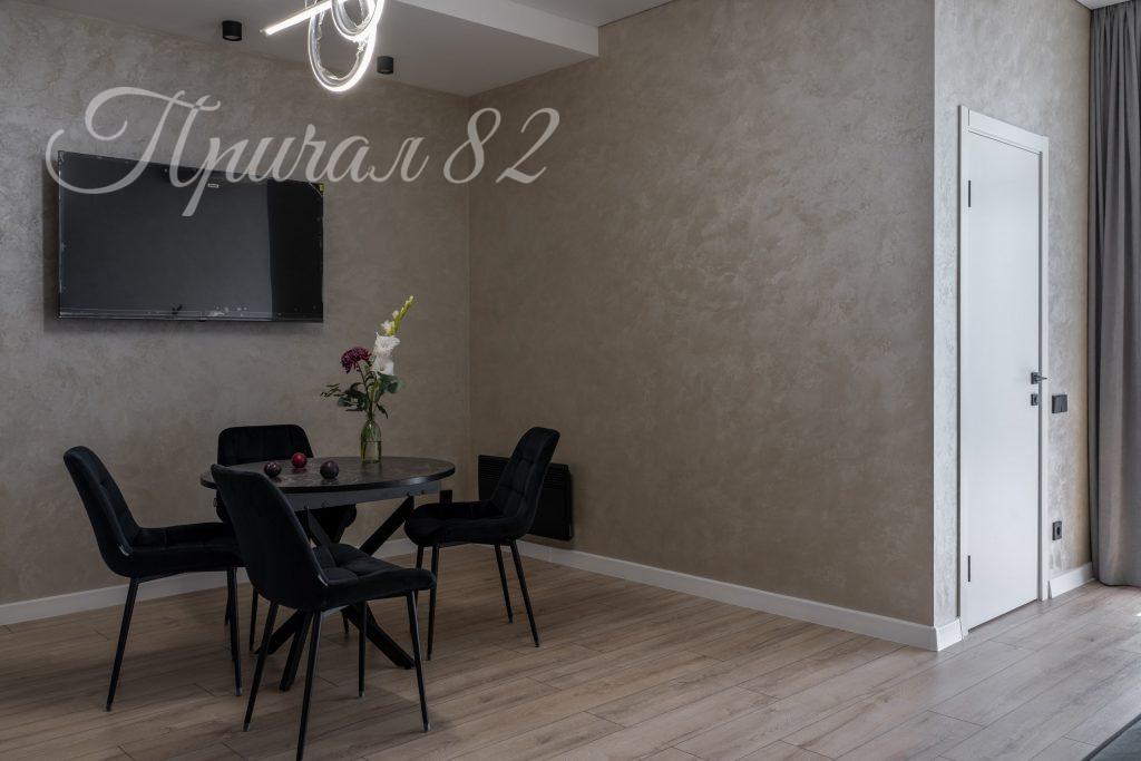 Ялта, пгт. Восход, ул. Наташинская, 2ж