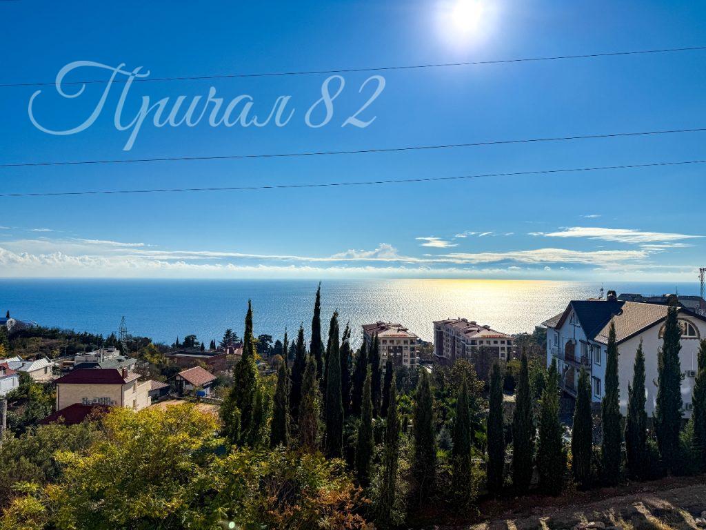 Ялта, Наташинская 2Ж