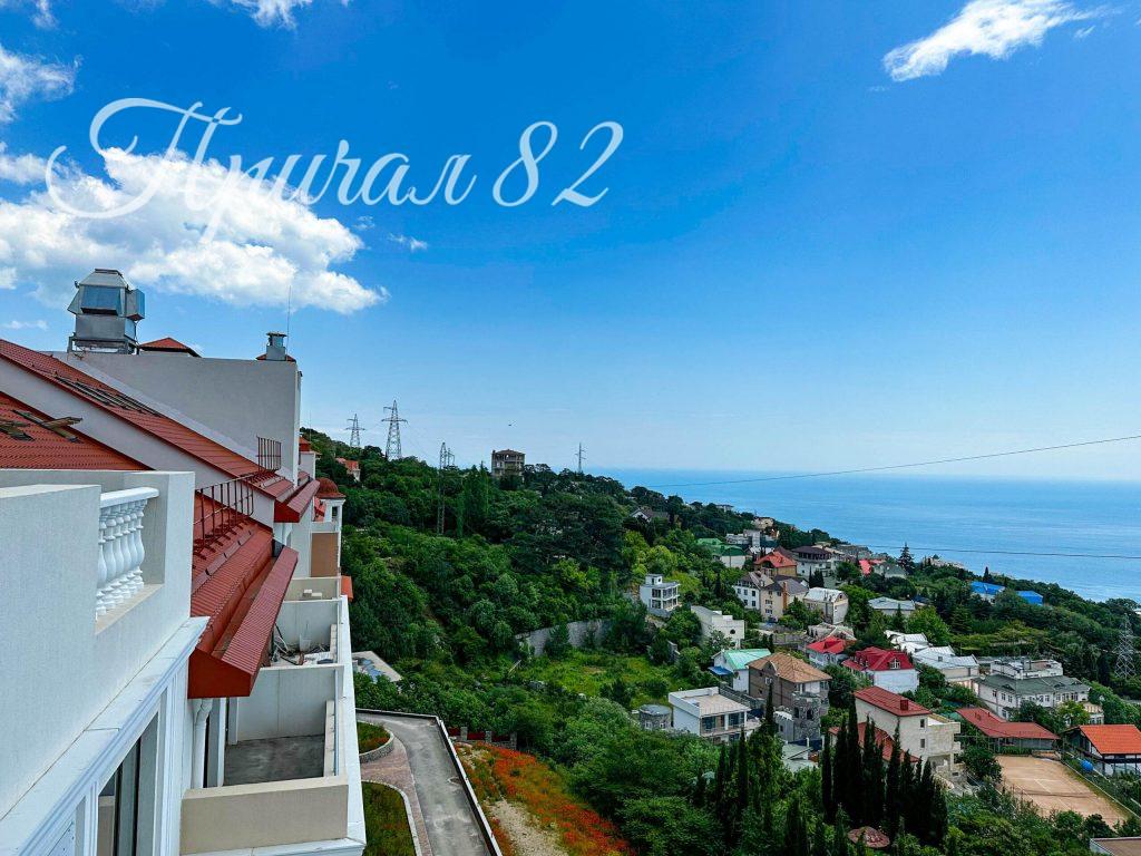 Ялта, Наташинская 2Ж