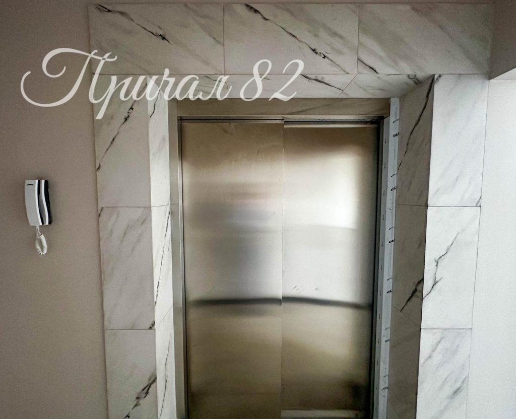 Ялта, Наташинская 2Ж