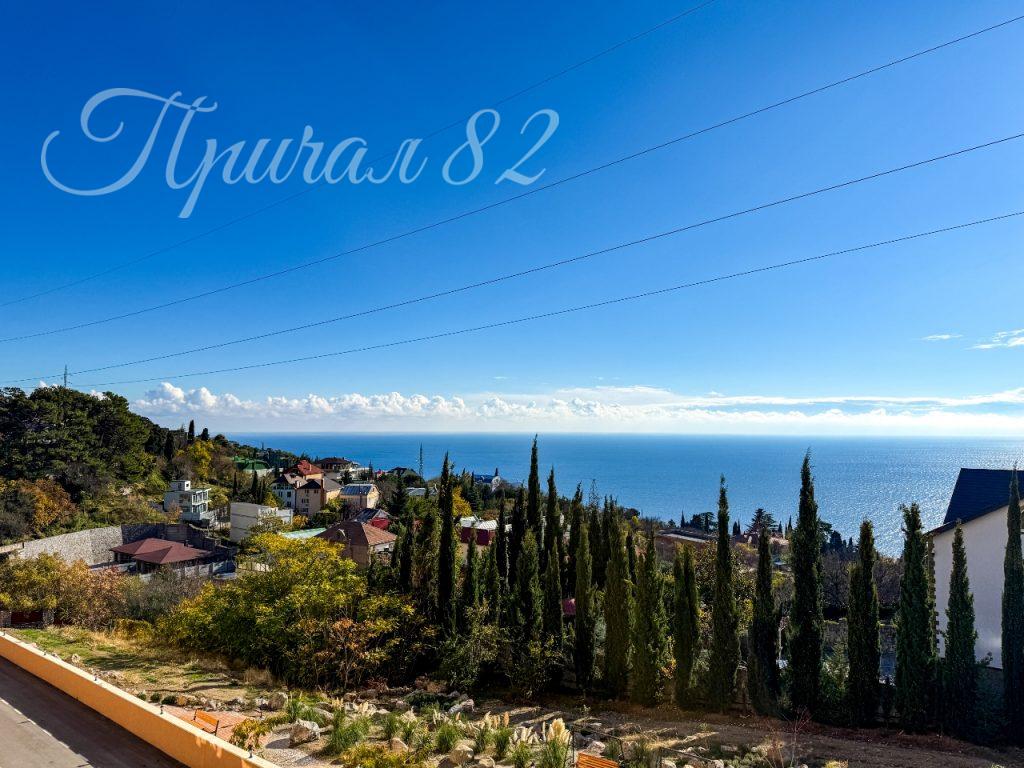 Ялта, Наташинская 2Ж