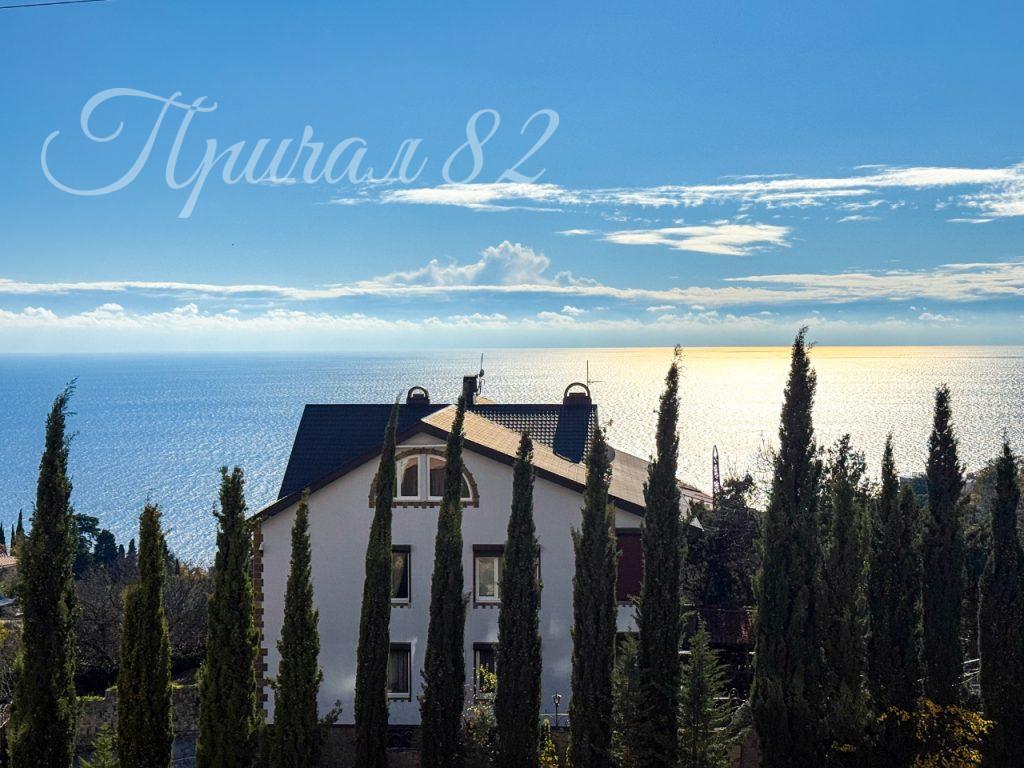 Ялта, Наташинская 2Ж