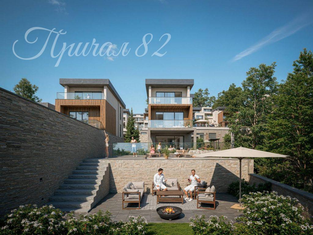 Ялта, улица Войкова