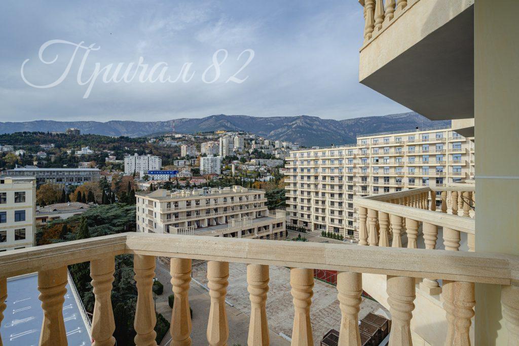 Ялта, ул. Московская, 15