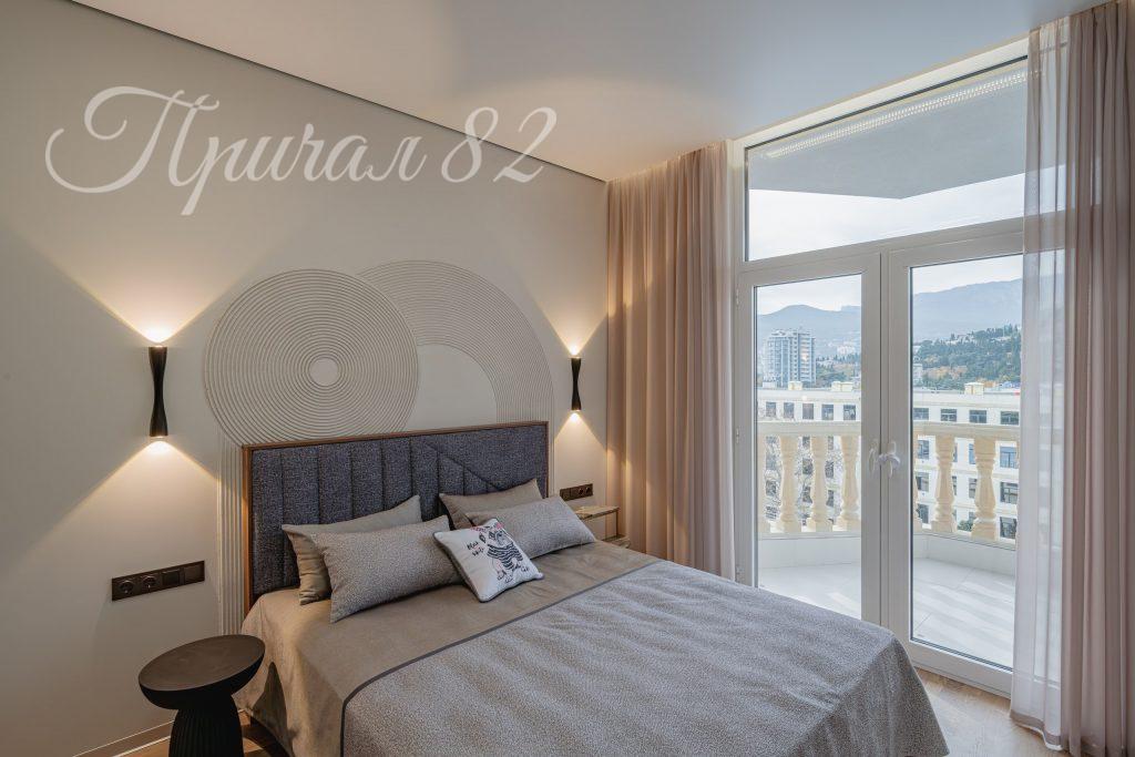 Ялта, ул. Московская, 15