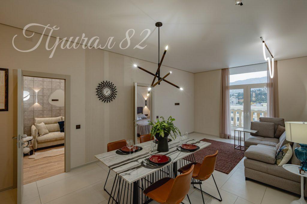 Ялта, ул. Московская, 15