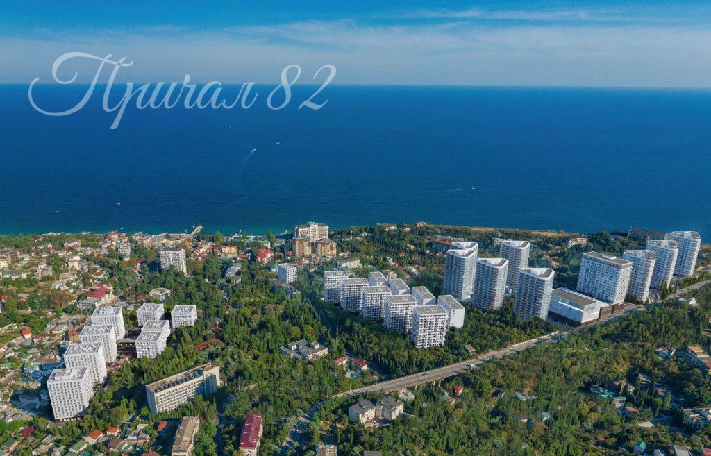 Алушта, ул.Октябрськая