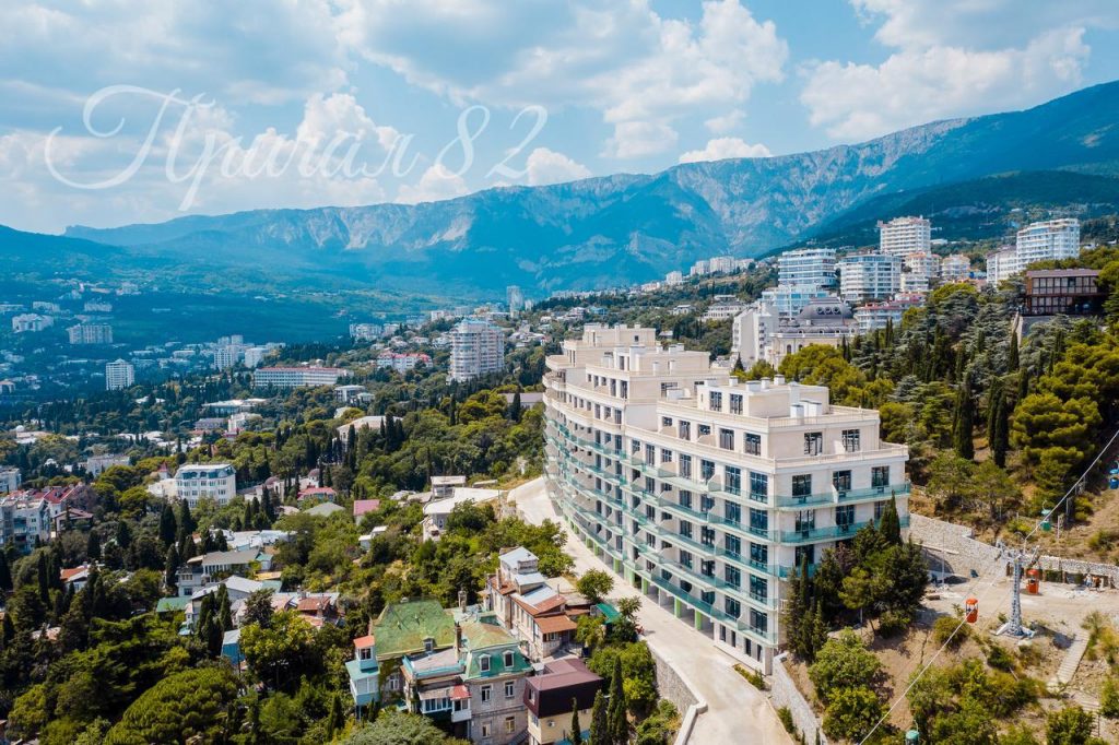 Ялта, Войкова 20