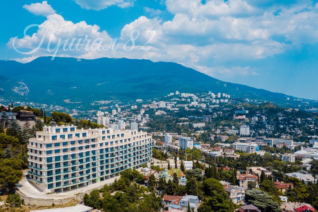 Ялта, Войкова 20