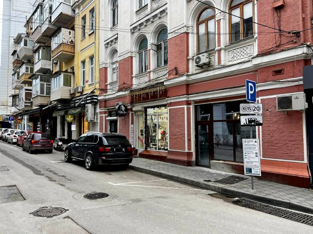 Ялта, ул. Рузвельта 2