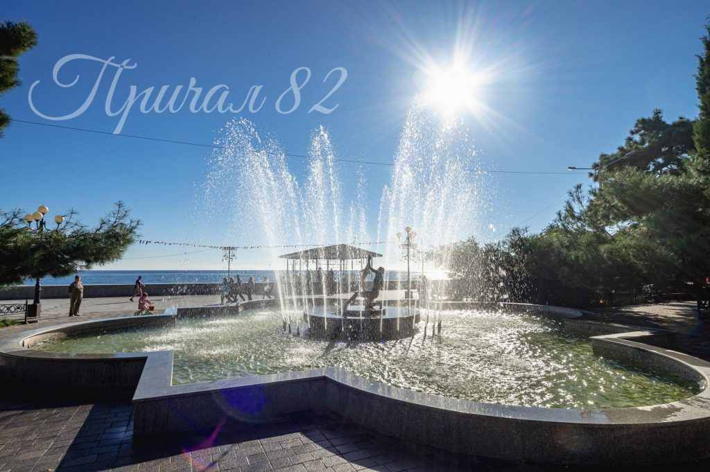 Алушта, ул. Ленина, д. 17