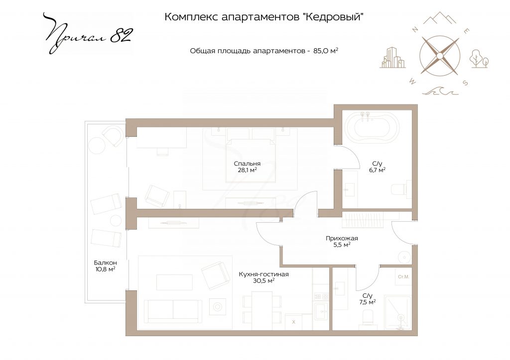 Ялта, пос. Отрадное, ул. Днепровская