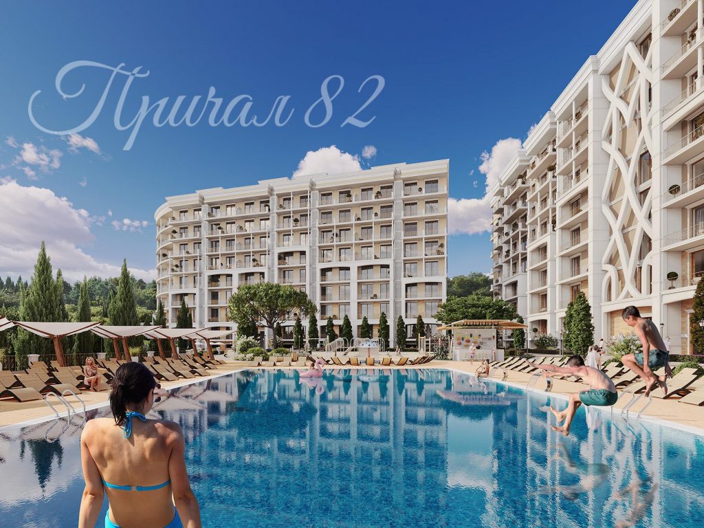Ялта, пос. Отрадное, ул. Днепровская