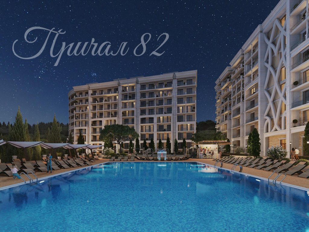 Ялта, пос. Отрадное, ул. Днепровская