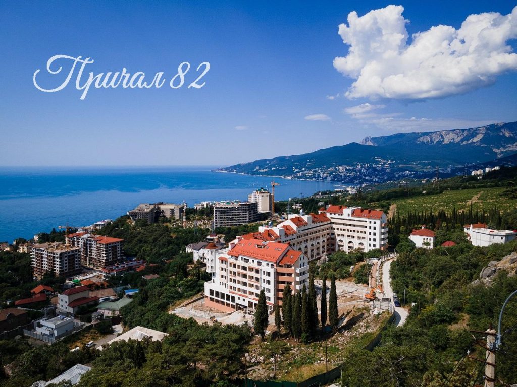 Ялта, Наташинская 2Ж