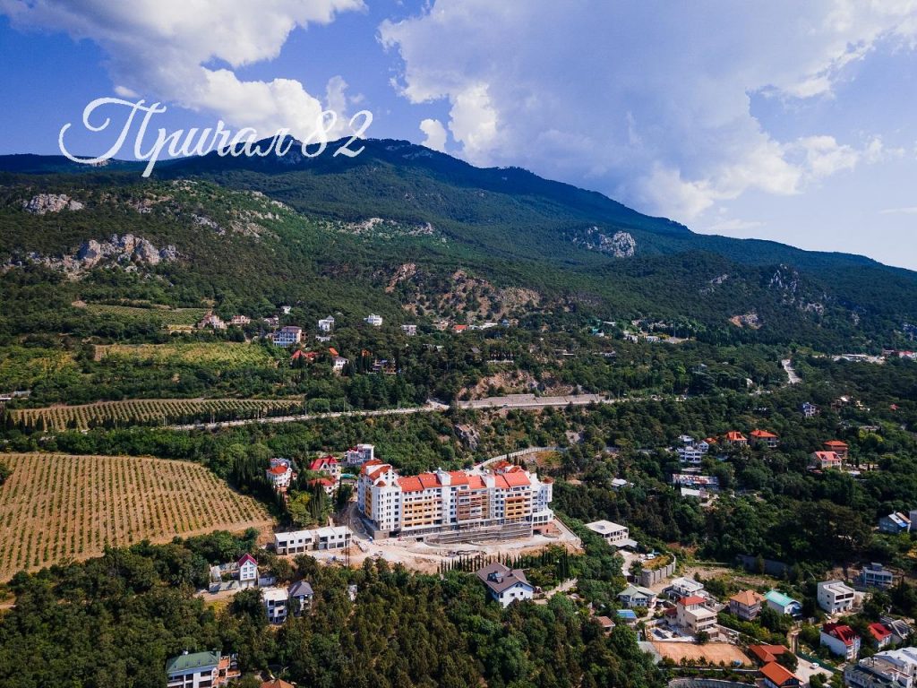Ялта, Наташинская 2Ж