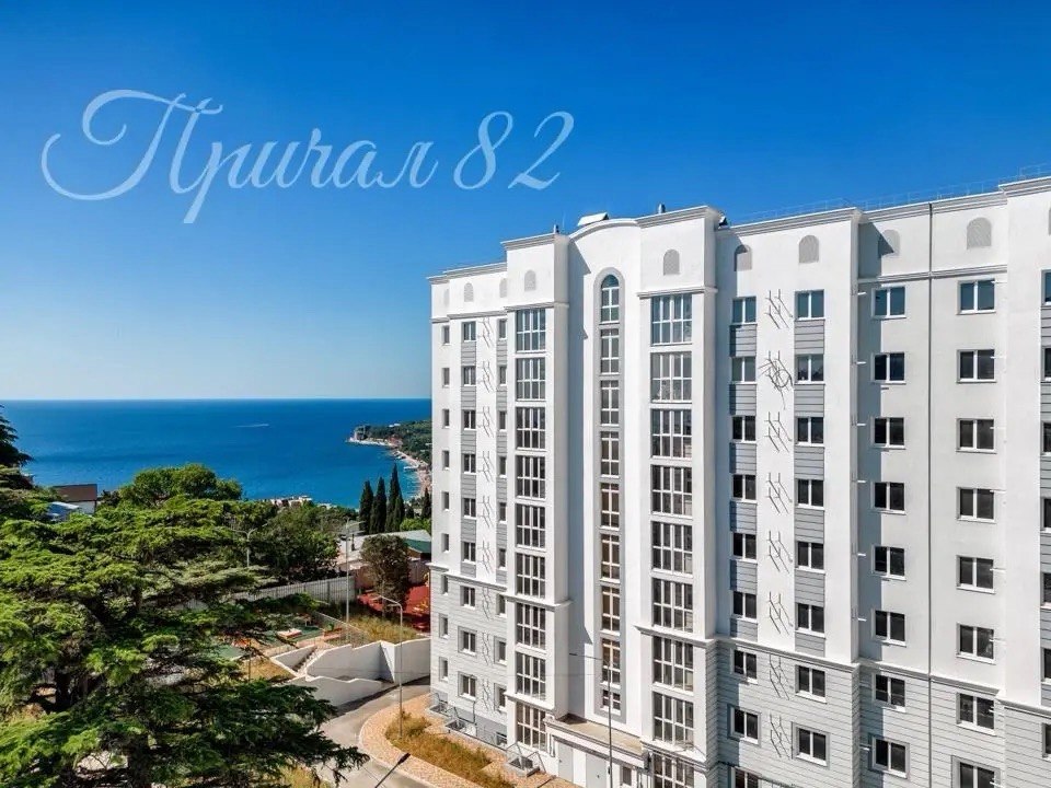 Гурзуф, ул. 60 лет СССР,13