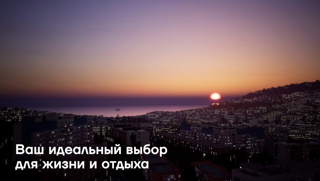 Ялта, Бакунинский проезд 13
