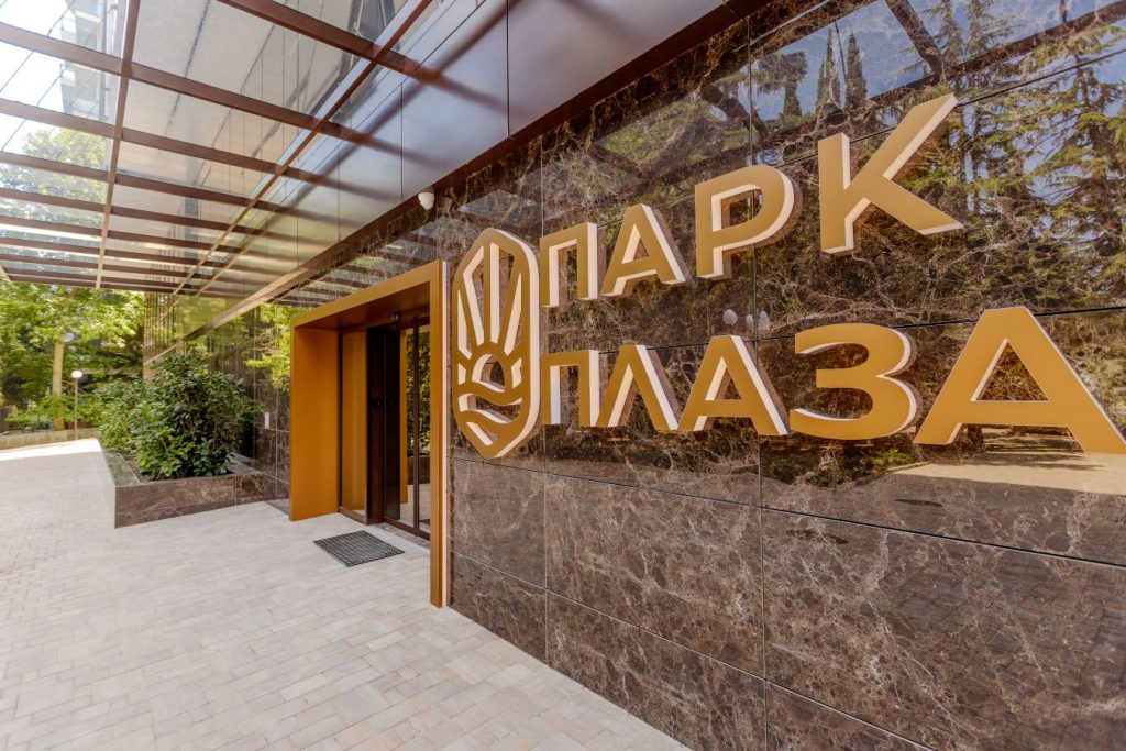 Алушта, ул. Парковая 7