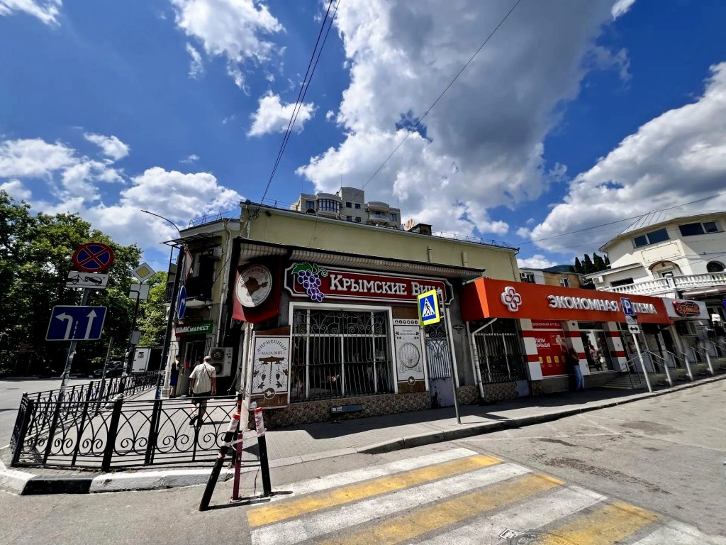 Ялта, ул. Ломоносова 1